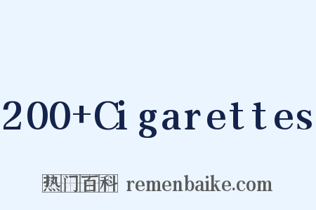 200 Cigarettes是什么意思的图片